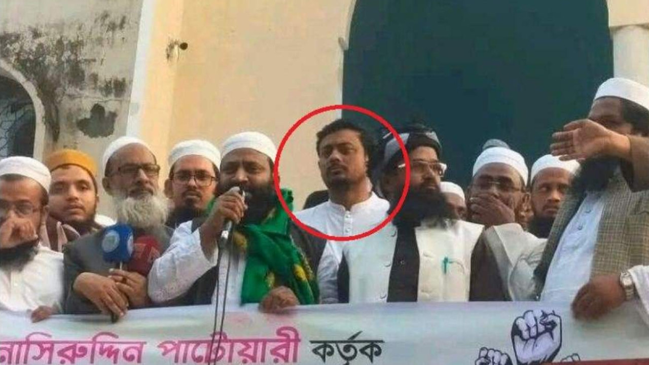 নাসীরুদ্দীন পাটওয়ারীর বিরুদ্ধে বিক্ষোভ, উপস্থিত তিনি নিজেই