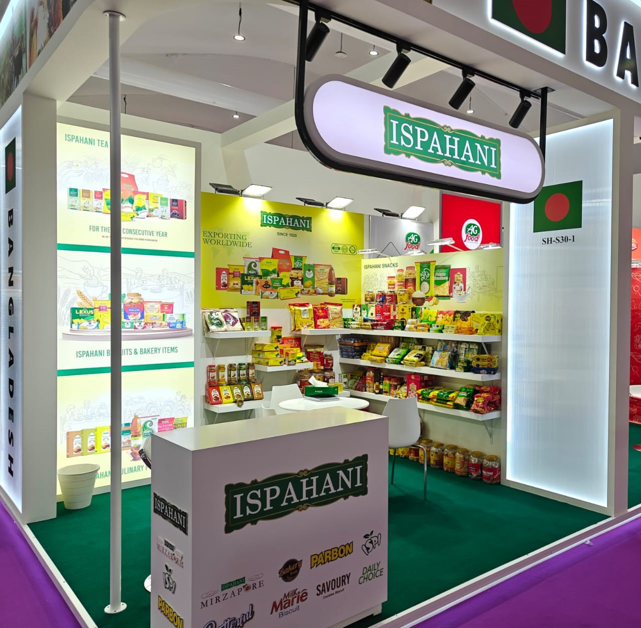 ইস্পাহানি গ্রুপের বহুমুখী পণ্যসম্ভার গালফ ফুড ফেয়ার ২০২৬-এ