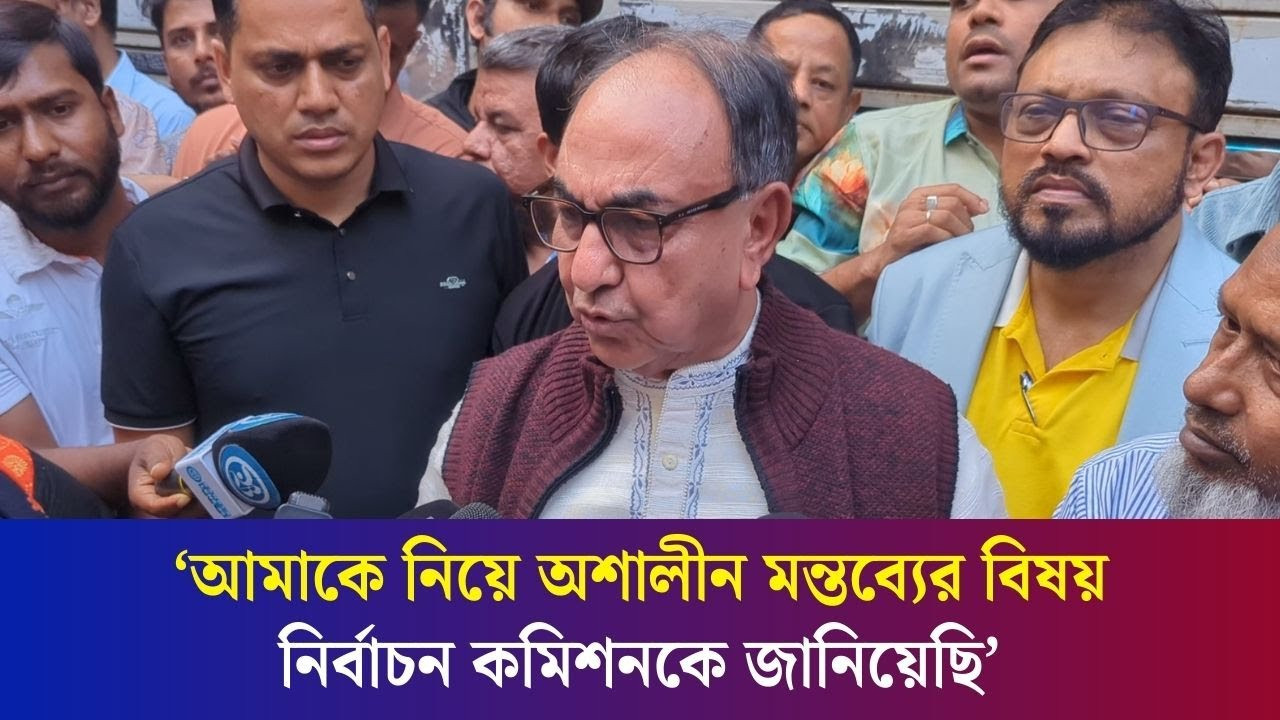 ক্ষমতায় আছে এনসিপি, ক্ষমতায় আছে জামায়াত, বিএনপি না : মির্জা আব্বাস