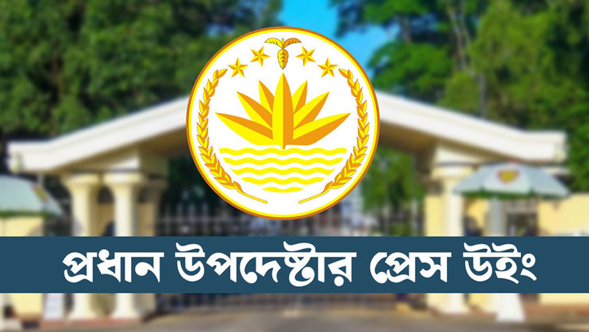 ইনকিলাব মঞ্চের কর্মীদের ওপর কোনো গুলি ছোঁড়েনি আইনশৃঙ্খলা বাহিনী: অন্তর্বর্তী সরকার