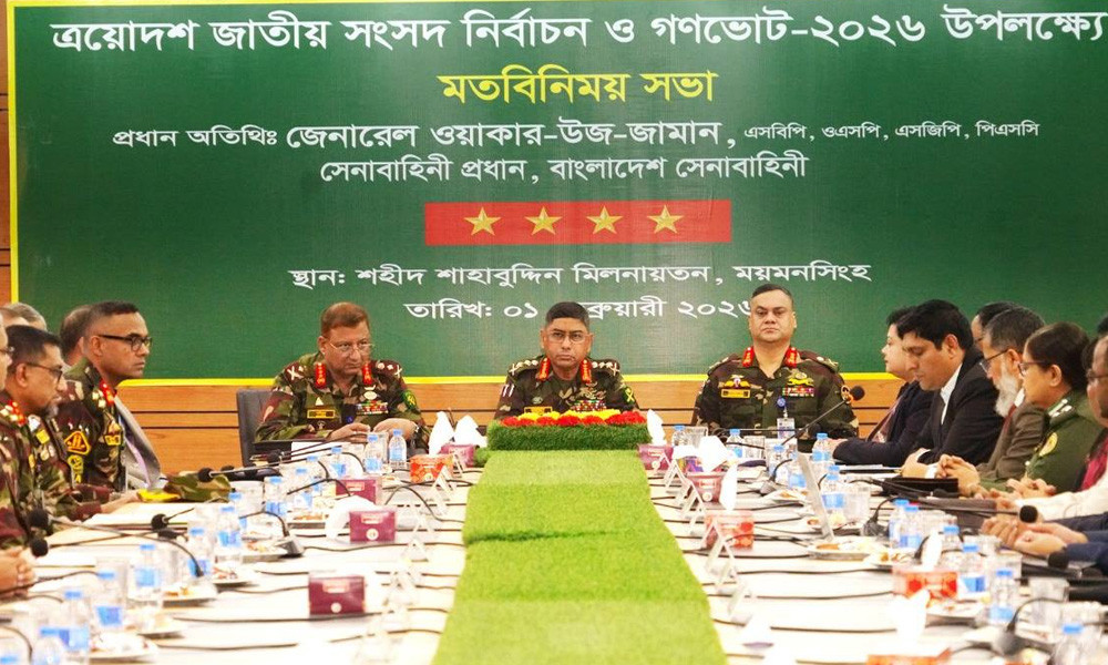 নির্বাচনে দায়িত্ব পালনে নিরপেক্ষ থাকার নির্দেশ সেনাপ্রধানের