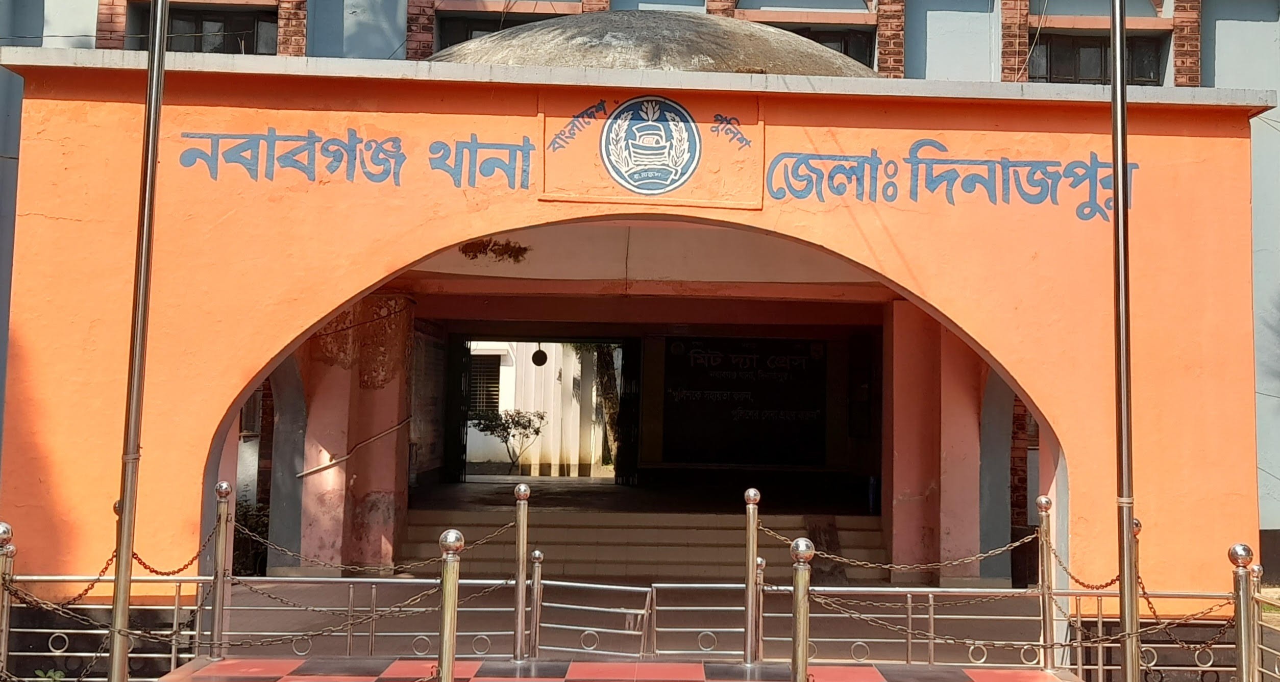 দিনাজপুরের নবাবগঞ্জে শিশুকে কুপিয়ে হত্যা