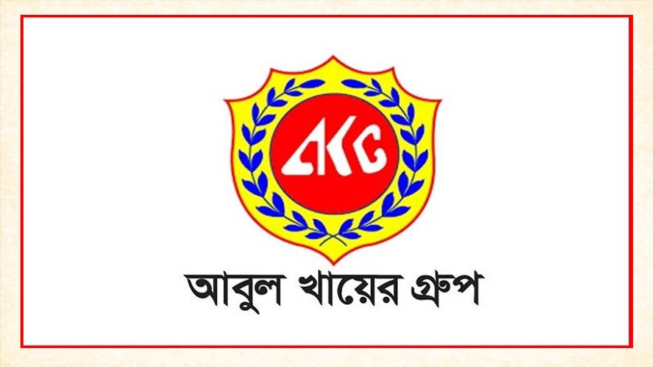 সিনিয়র অফিসার নিয়োগ দেবে আবুল খায়ের গ্রুপ