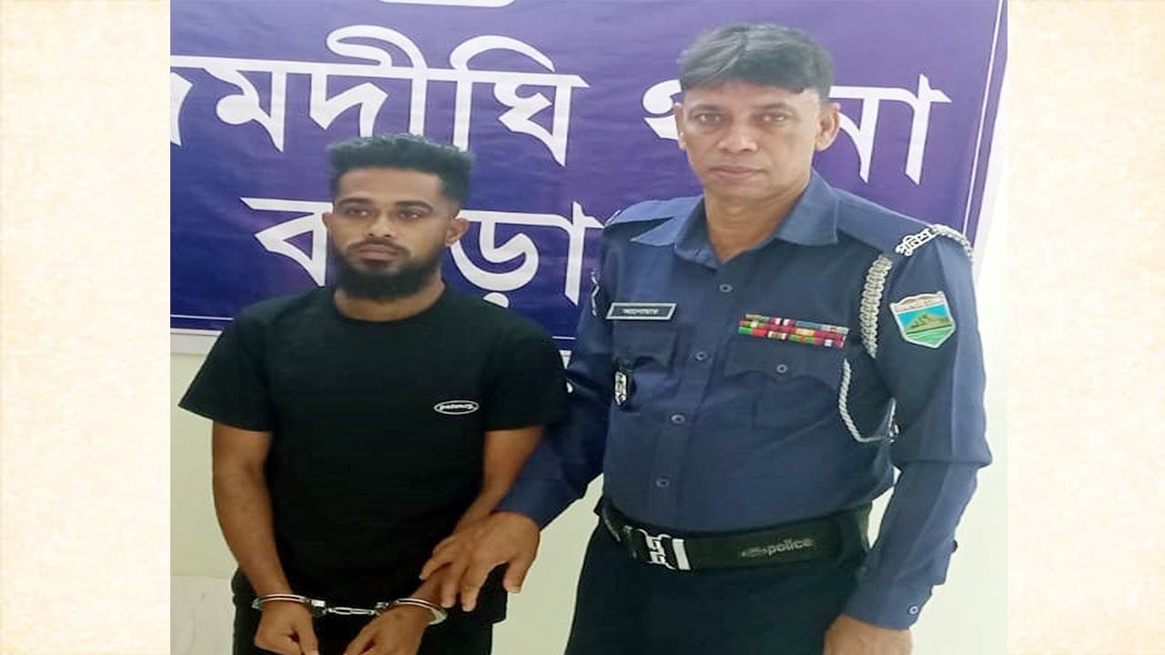 বগুড়ার আদমদীঘিতে নিষিদ্ধ ছাত্রলীগ কর্মী গ্রেফতার