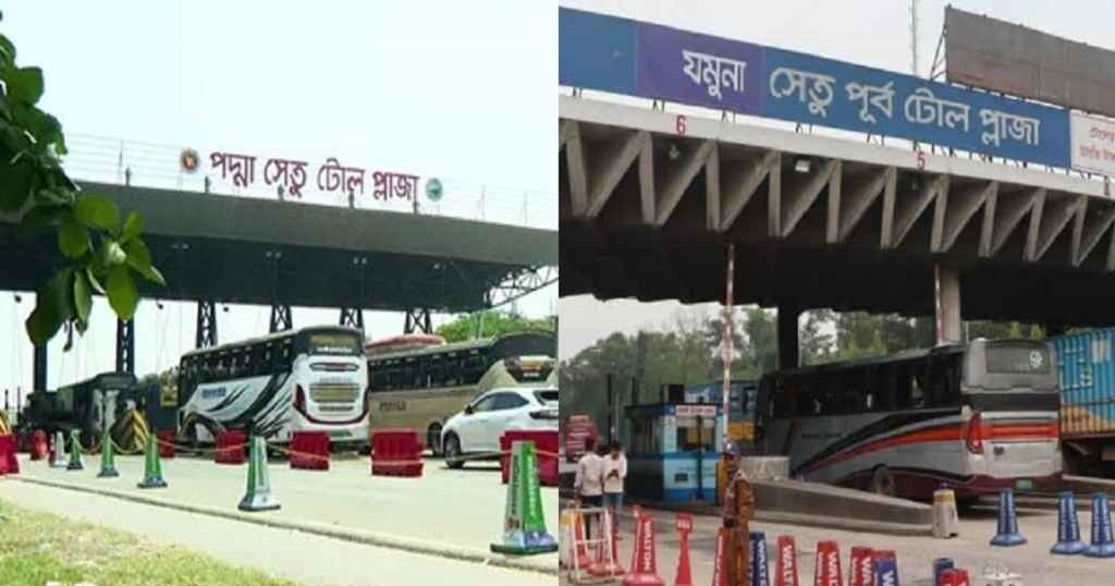 পদ্মা ও যমুনা সেতুতে রেকর্ড টোল আদায়