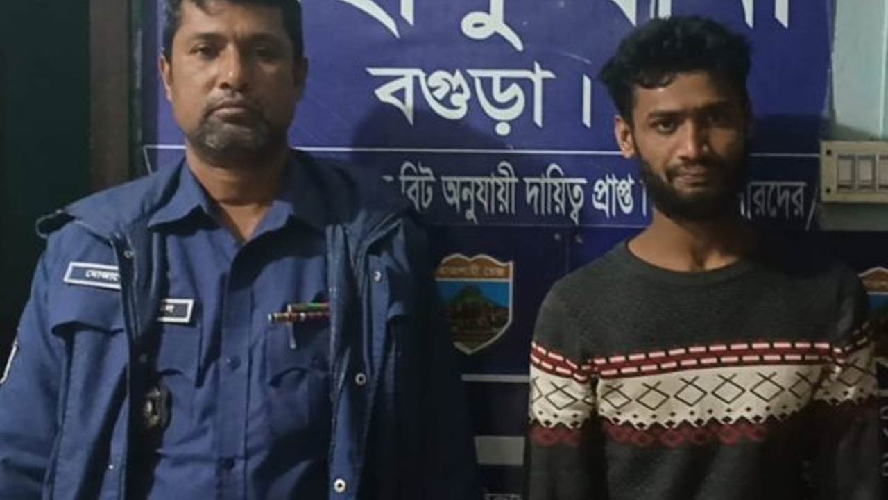 বগুড়ার কাহালুতে গাঁজাসহ যুবক গ্রেফতার