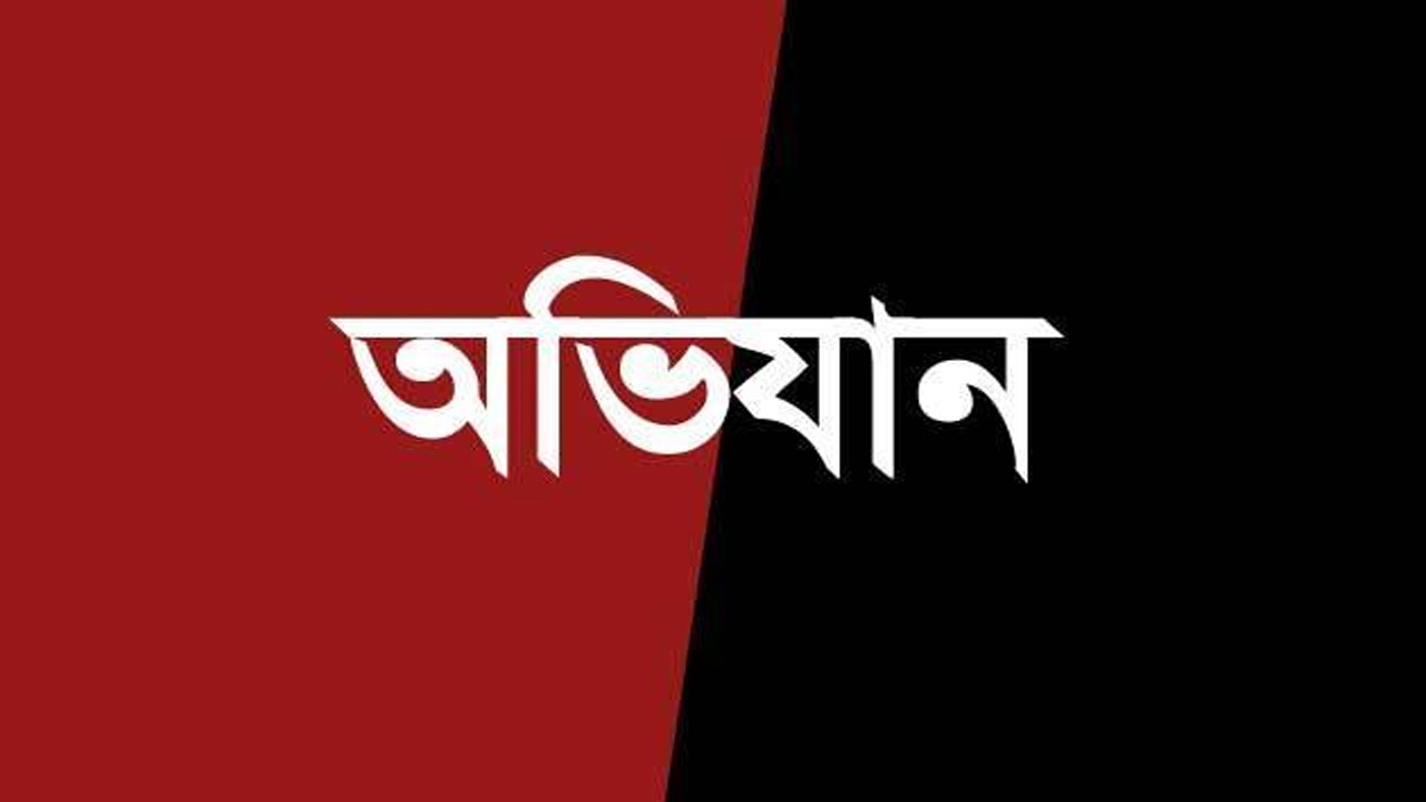 পঞ্চগড়ের দেবীগঞ্জে রমজান উপলক্ষে নিরাপদ খাদ্য কর্তৃপক্ষের বিশেষ অভিযান