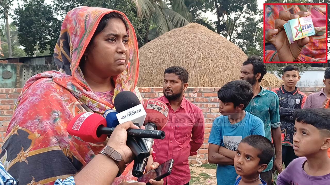 বগুড়ায় ৭৭ লাখ টাকা নিয়ে উধাও মাংস সমিতির লোকজন 