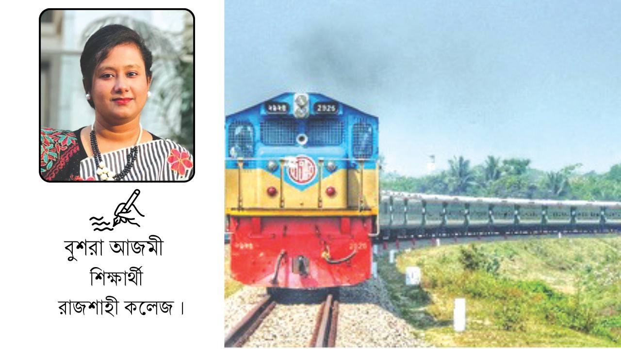 ডিজিটাল রেলসেবায় কালোবাজারি: ঈদযাত্রায় সাধারণ মানুষের হতাশা