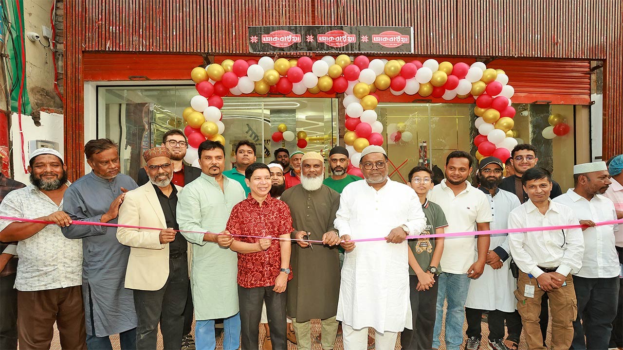 বগুড়ায় আকবরিয়া বেস্ট চয়েস‘র যাত্রা শুরু করল