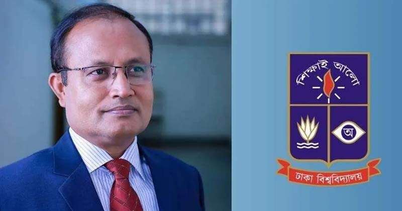 ঢাকা বিশ্ববিদ্যালয়ের উপাচার্য হিসেবে নিয়োগ পেলেন অধ্যাপক ড. এবিএম ওবায়দুল ইসলাম