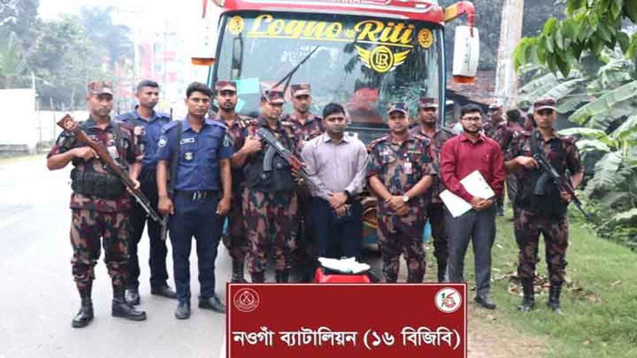 নওগাঁয় যাত্রীবাহী বাসে সাড়ে ৬ কোটি টাকার ক্রিস্টাল মেথ আইস জব্দ