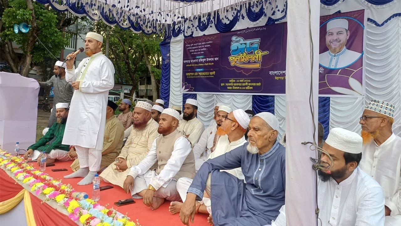 দেশ ফ্যাসিবাদমুক্ত রাখতে প্রয়োজনে আন্দোলন : হুইপ মাও. রফিকুল ইসলাম খান