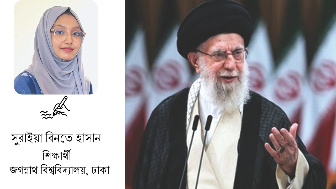 খামেনির মৃত্যু নতুন অনিশ্চয়তার শুরু