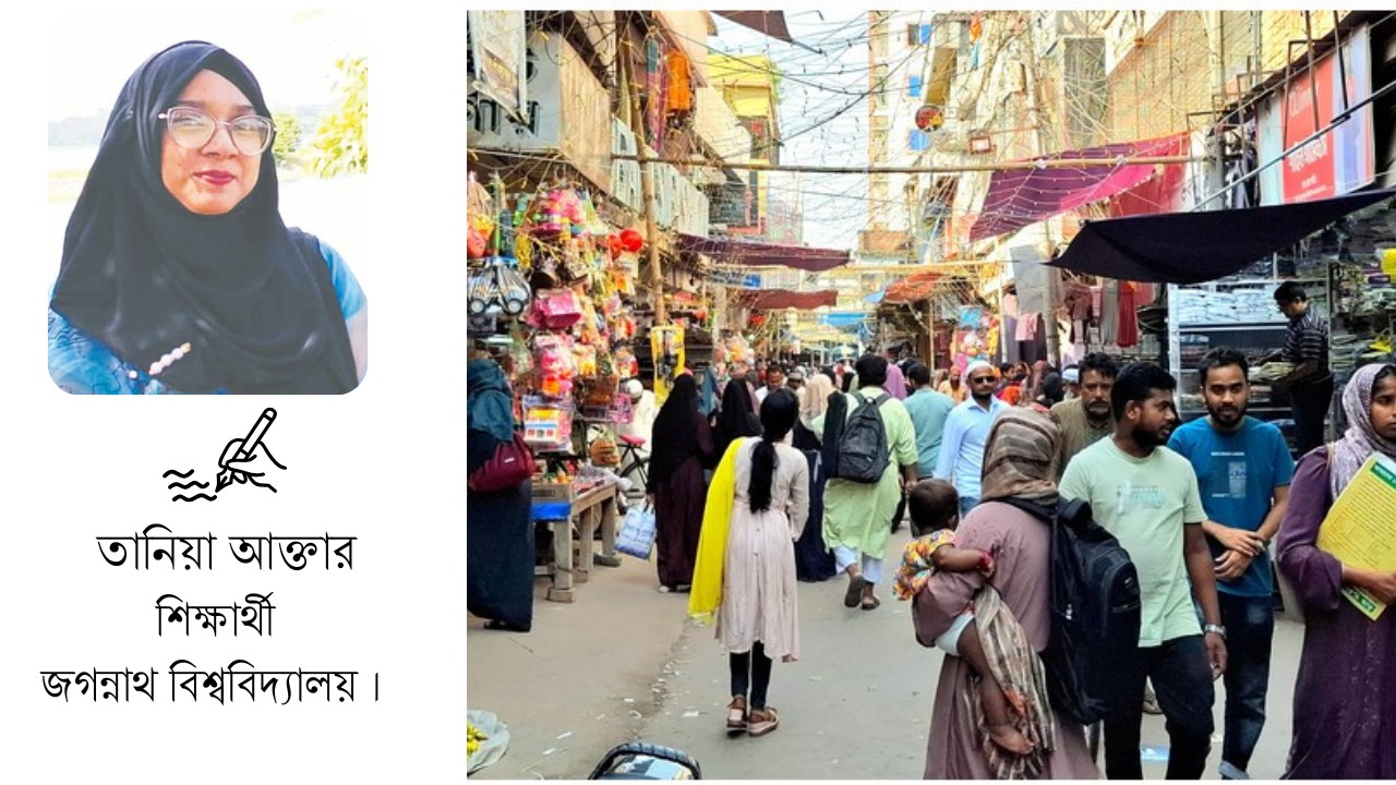 ঈদের বাজার অর্থনীতি: উৎসব না মৌসুমী মুনাফা