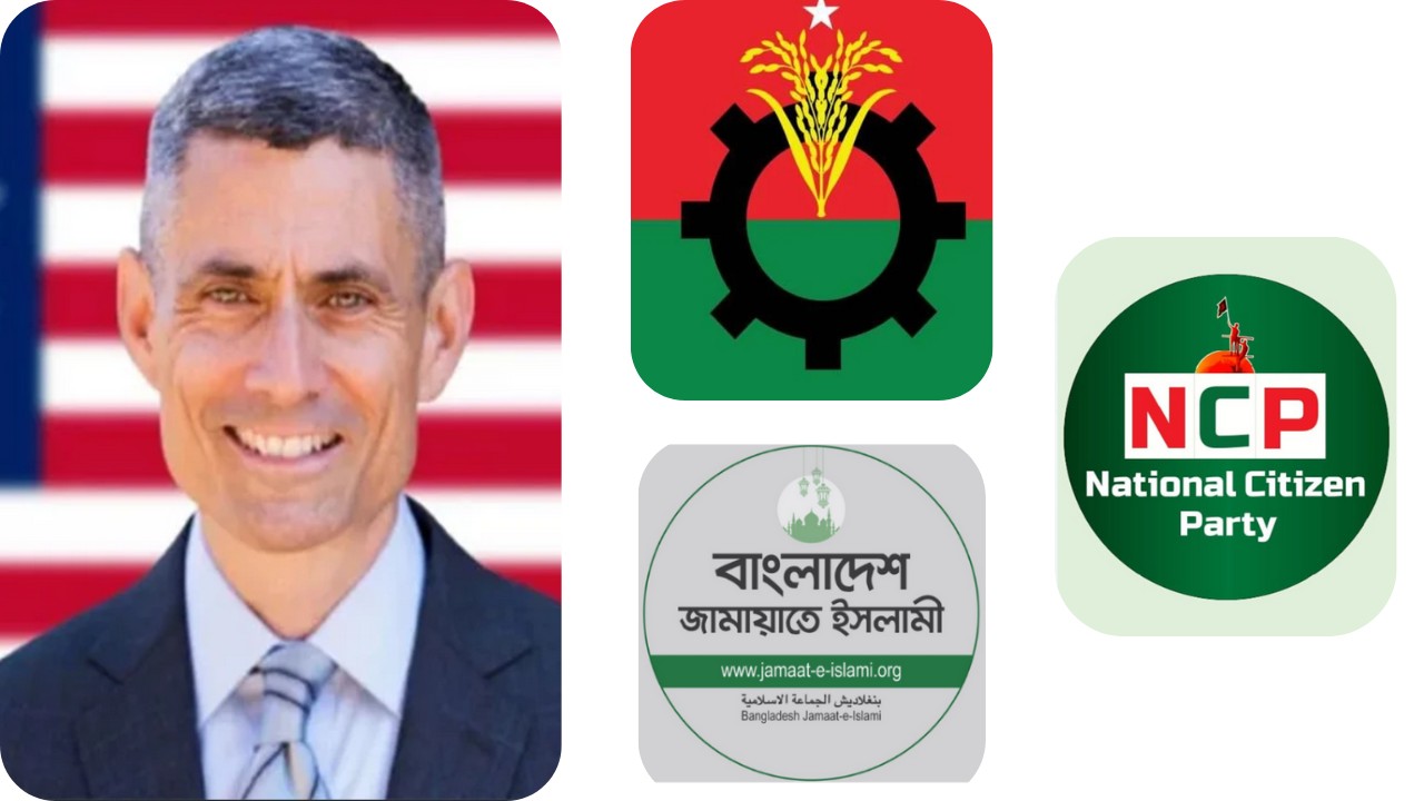 ঢাকায় পল কাপুরের সঙ্গে রাজনৈতিক দলগুলোর বৈঠক