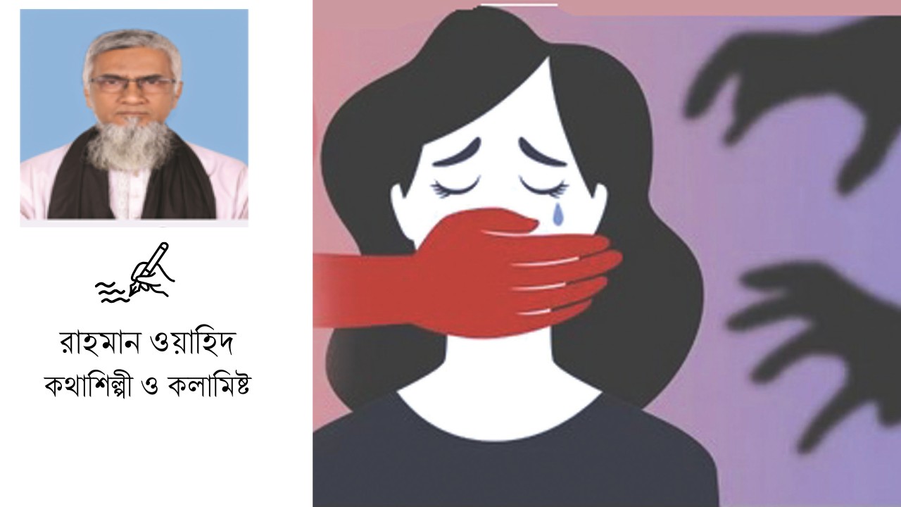 শিশু কন্যাদের ওপর পাশবিকতা, রক্তক্ষরণ থামবে কবে