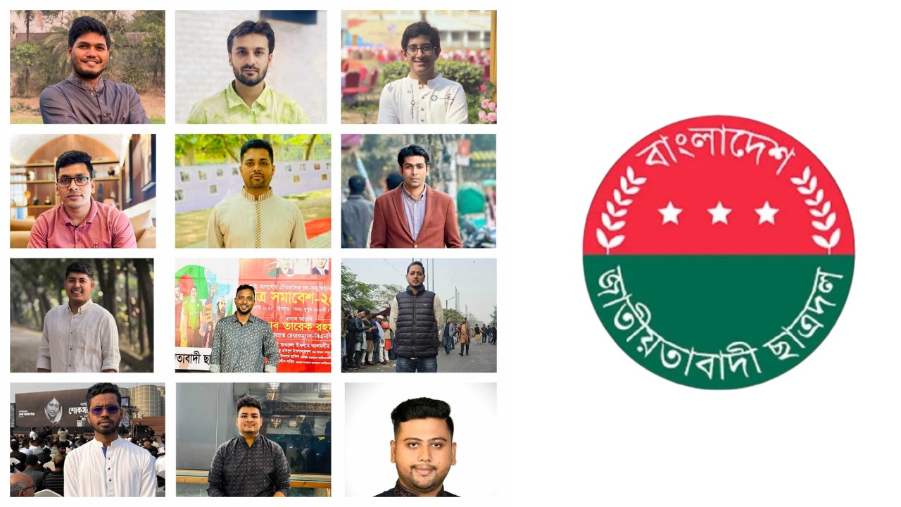কেন্দ্রীয় কমিটির সঙ্গে ঘোষণা হতে পারে ঢাবি ছাত্রদলের নতুন কমিটি, আলোচনায় একাধিক নেতা