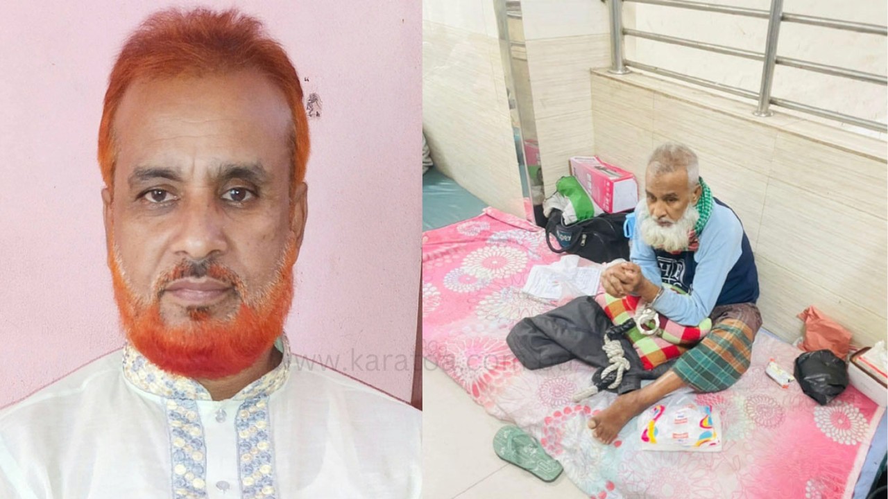 কারা হেফাজতে চিকিৎসাধীন বগুড়ার সারিয়াকান্দির আ’লীগ নেতার মৃত্যু