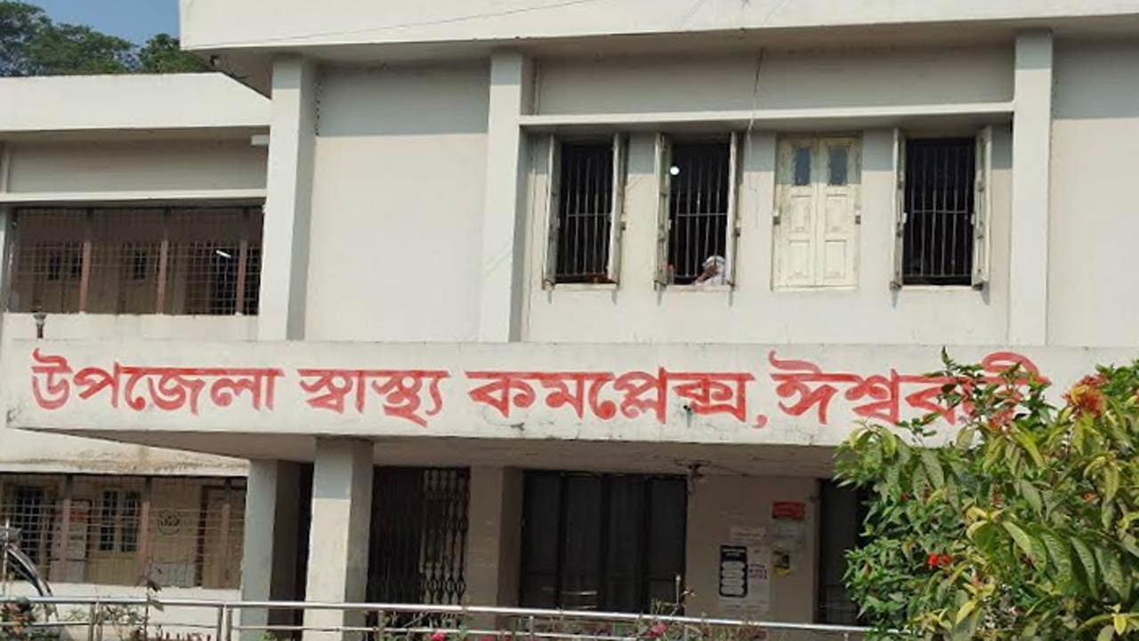 পাবনার ঈশ্বরদী উপজেলা স্বাস্থ্য কমপ্লেক্সে দালাল চক্রের ৯ সদস্য আটক