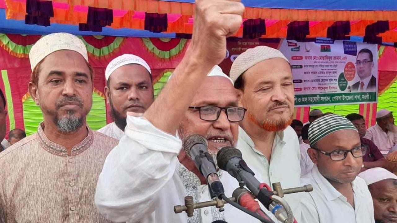 যারা জনগণের সাথে খারাপ ব্যবহার করবে তারা বিএনপিতে থাকতে পারবে না : মোস্তাফিজুর রহমান এমপি