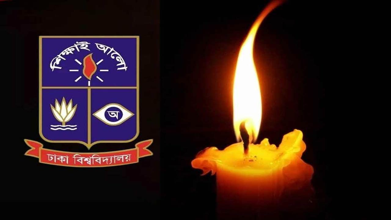 ২৫ মার্চের গণহত্যা: ঢাবিতে শহীদদের স্মরণ