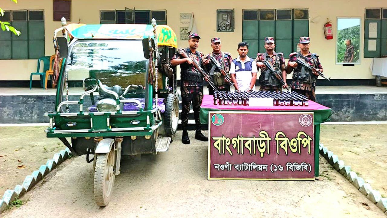 চাঁপাইনবাবগঞ্জের গোমস্তাপুর সীমান্তে নিষিদ্ধ ভারতীয় সিরাপসহ একজন আটক