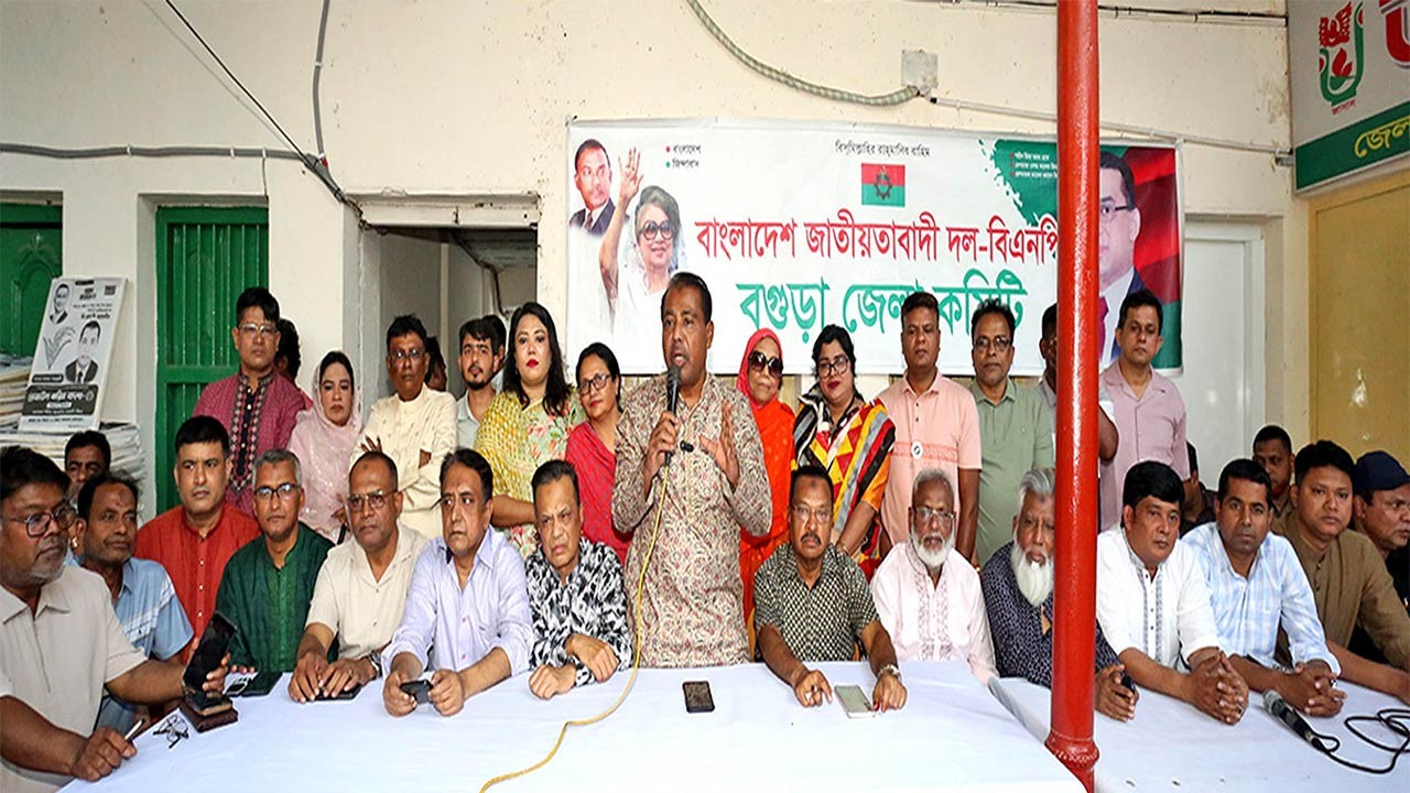 স্বাধীনতা দিবস উপলক্ষে বগুড়া জেলা বিএনপির আলোচনা সভা অনুষ্ঠিত