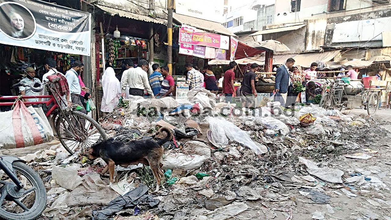 বগুড়া শহরের ৩নং রেলগুমটি এলাকা সড়ক নয় যেন ময়লার ভাগাড়