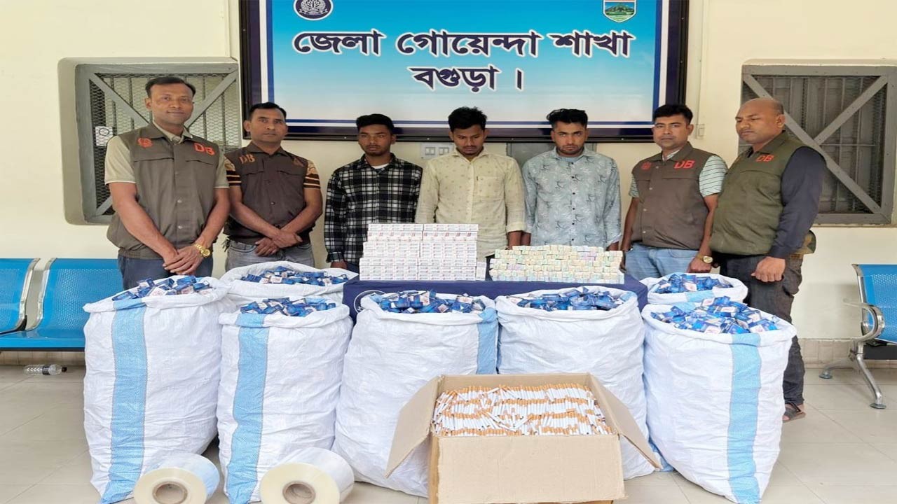 বগুড়ায় বিপুল পরিমাণ নকল সিগারেট ও উপকরণসহ গ্রেফতার ৩
