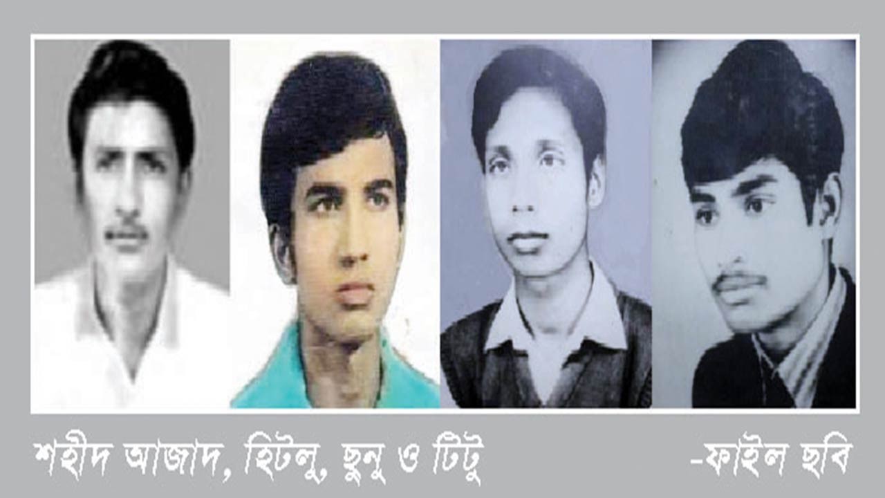 শহীদ তোতা আজাদ চুন্নু হিটলু টিটুসহ প্রতিরোধ যোদ্ধাদের রক্তের শপথে বগুড়ায় শুরু হয় যুদ্ধ