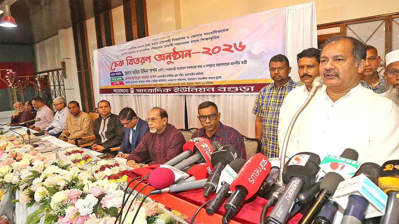 বগুড়ার মানুষ শহীদ জিয়াকে ভালোবাসে বলেই ১৭ বছর বঞ্চিত হতে হয়েছে : তথ্য ও সম্প্রচার মন্ত্রী জহির উদ্দিন স্বপন