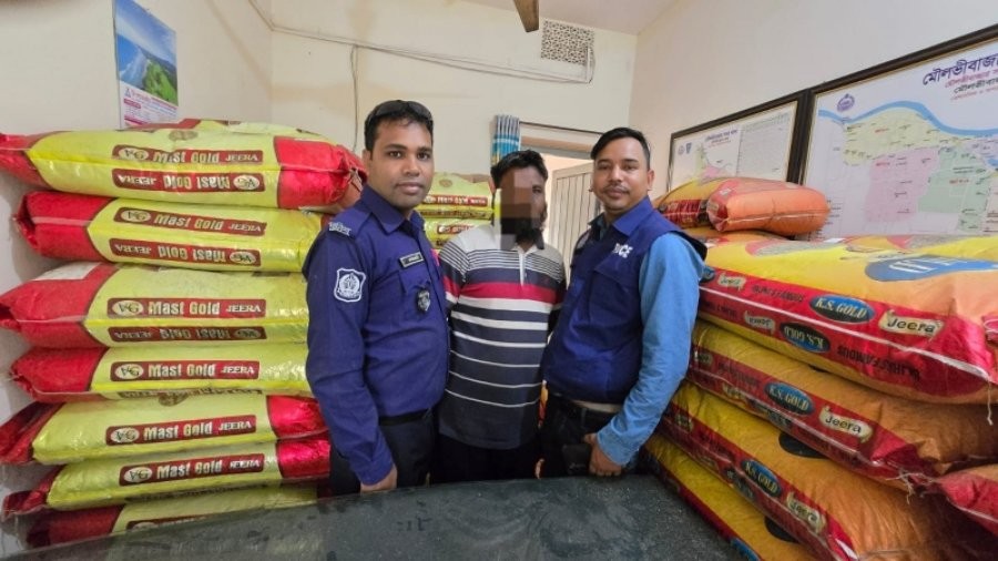 অবৈধভাবে দেশে প্রবেশ করা ৩৩০০ কেজি ভারতীয় জিরা জব্দ