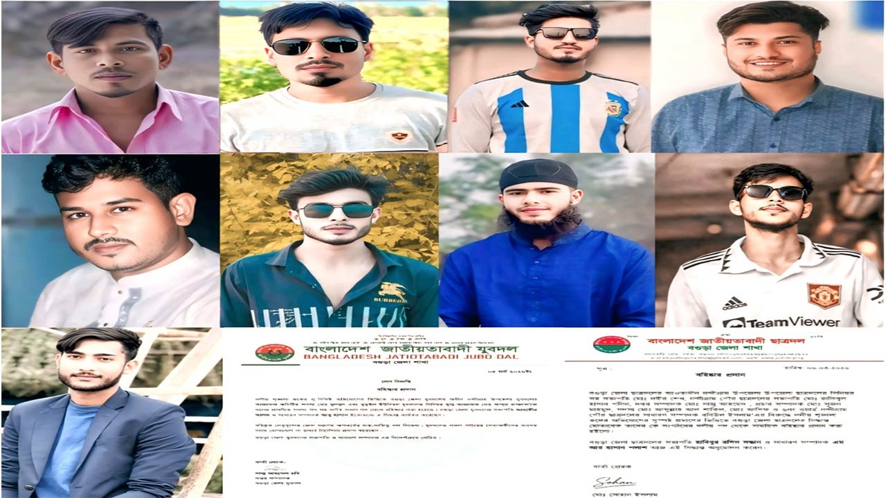 বগুড়ার নন্দীগ্রামে শৃঙ্খলা ভঙ্গের দায়ে যুবদল ও ছাত্রদলের ৯ নেতা বহিষ্কার