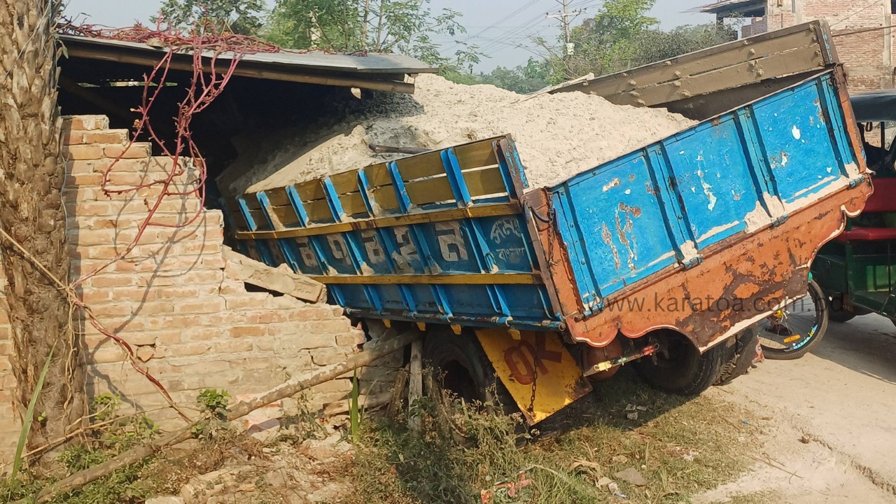 নাটোরের লালপুরে ট্রাক-অটোরিকশা মুখোমুখি সংঘর্ষে নিহত ৩