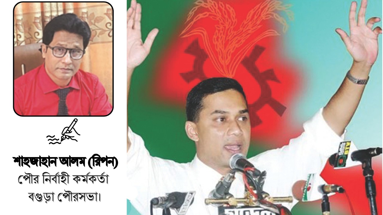 আগামীর লক্ষ্য নিয়ে এগিয়ে যেতে হবে