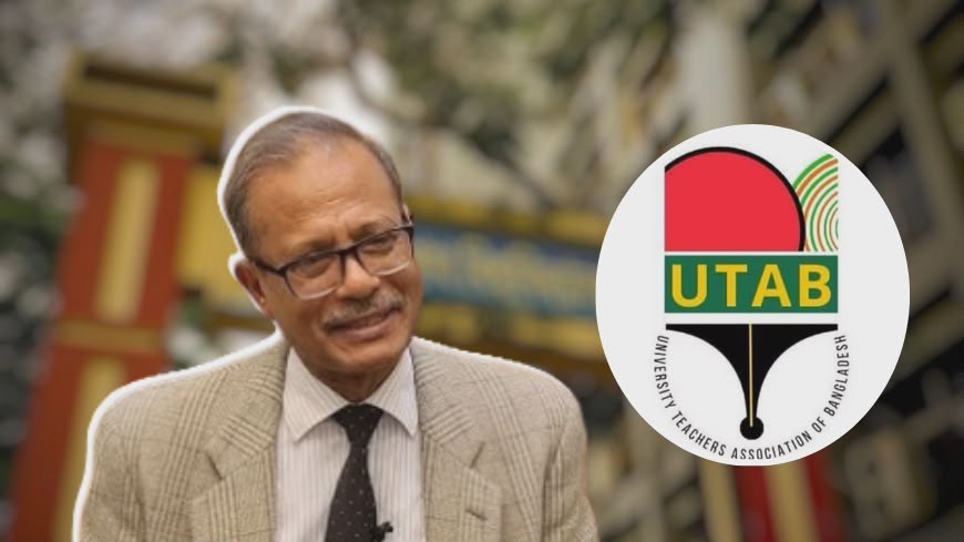 জবি উপাচার্যের পদত্যাগ দাবি শাখা ইউট্যাবের