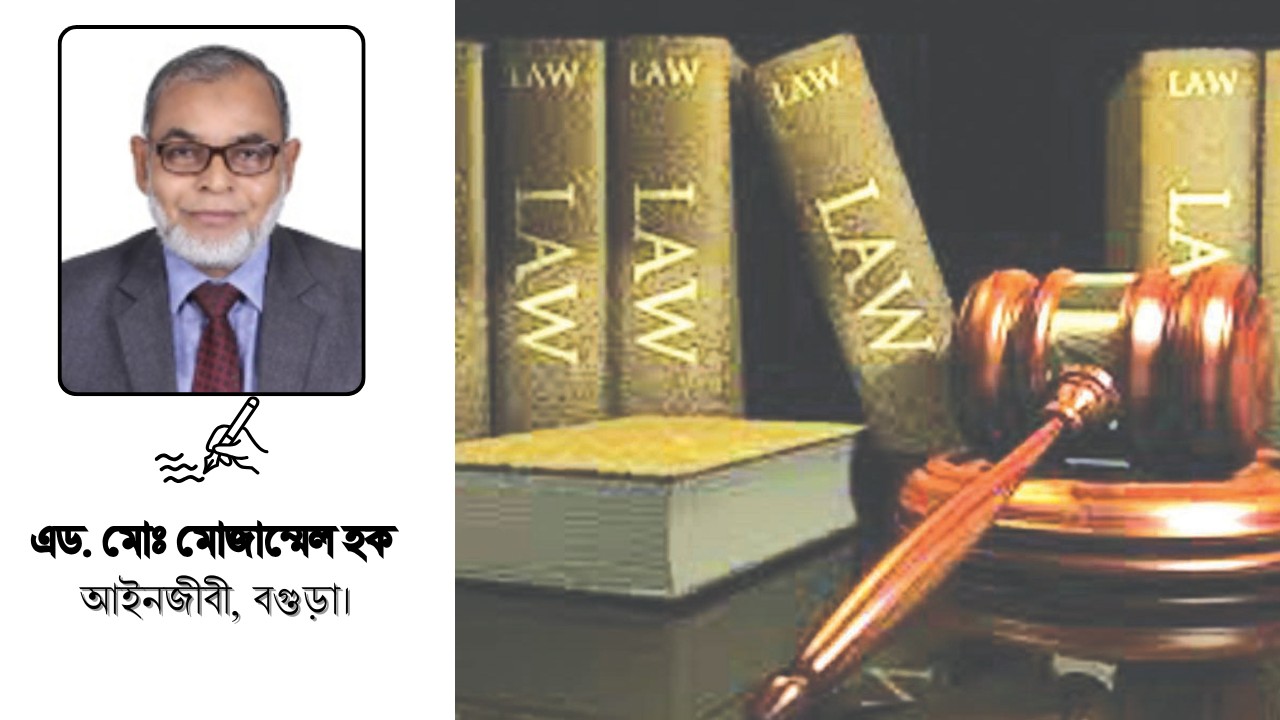 যাহা বলিব সত্য বলিব