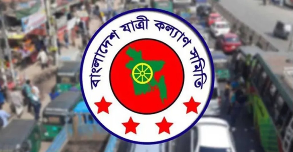  ফেব্রুয়ারিতে সড়কে ৪৪৭ প্রাণহানি