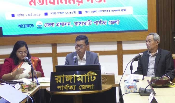 ১৮০ দিনের মধ্যে কাপ্তাই হ্রদ খনন শুরু হবে: পার্বত্য মন্ত্রী