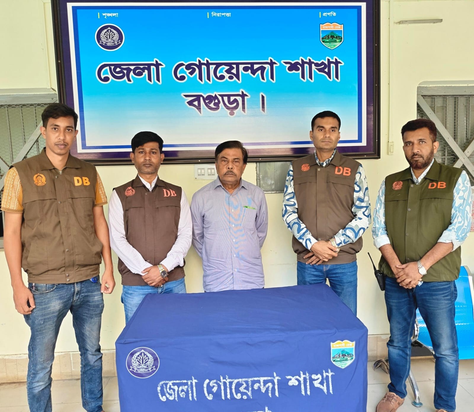 বগুড়ায় সাবেক এমপি জিন্নাহ গ্রেফতার 