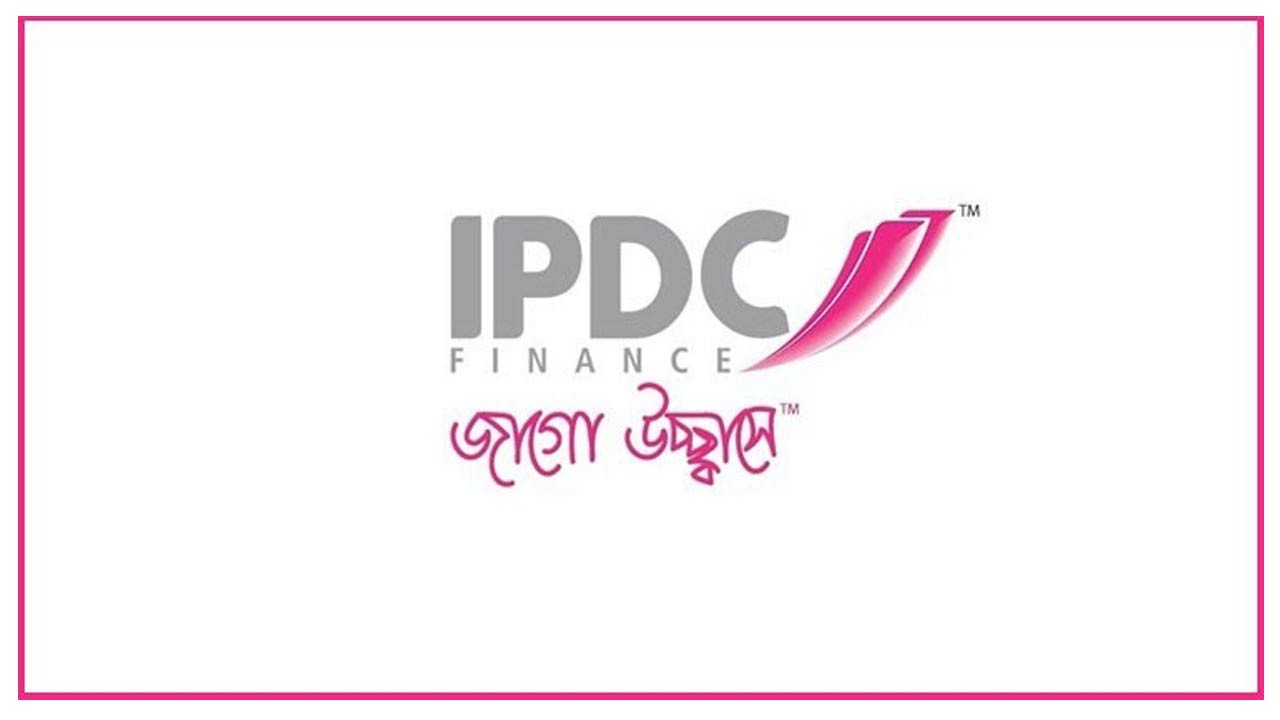 স্নাতক পাসে চাকরির সুযোগ দিচ্ছে আইপিডিসি ফাইন্যান্স