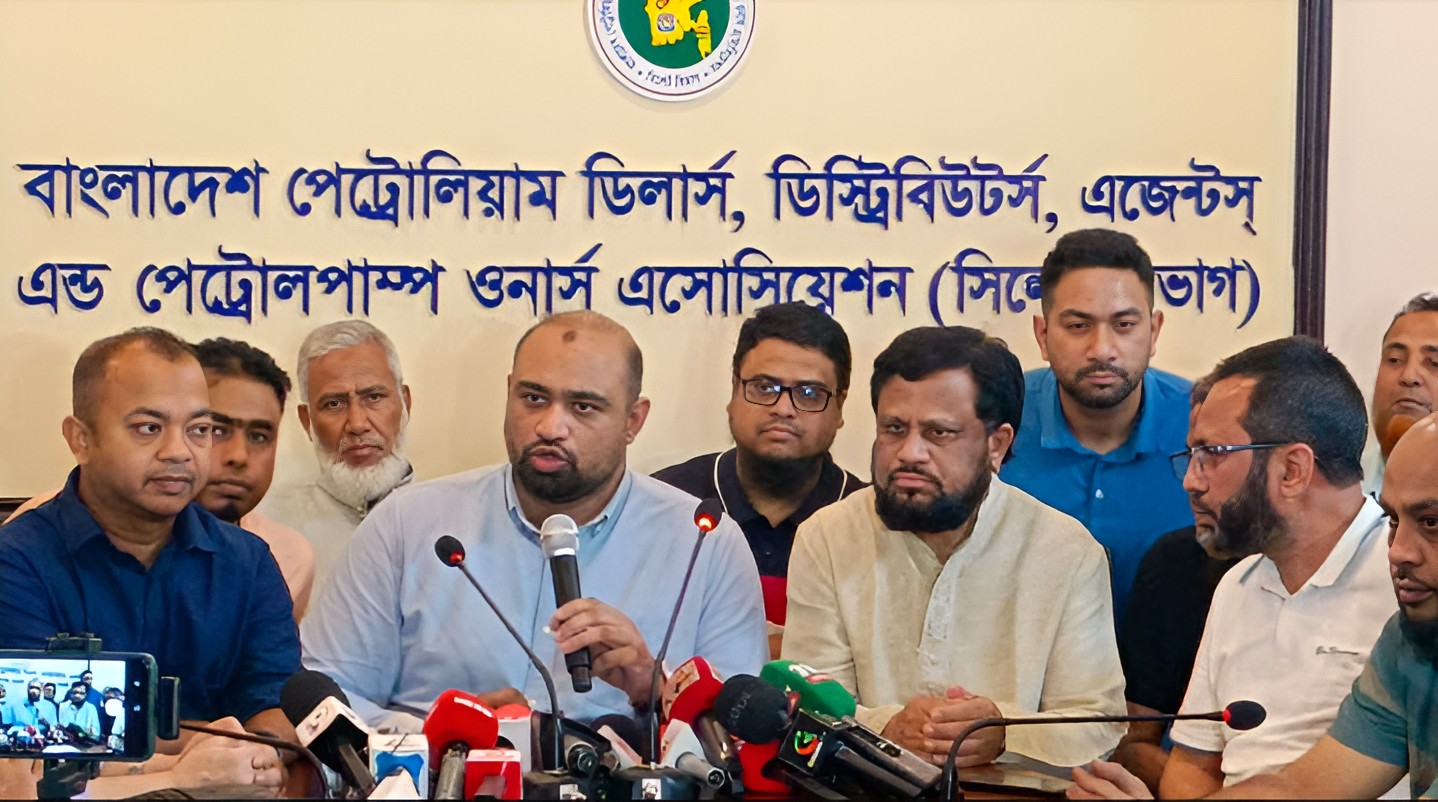 ডিপো থেকে তেল উত্তোলন বন্ধ ঘোষণা সিলেটের পাম্প মালিকদের