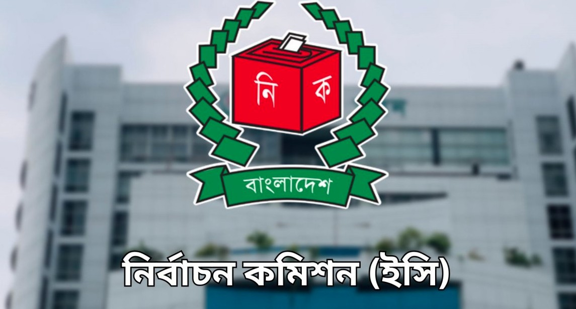 প্রবাসী ভোটারদের অপেক্ষমাণ আবেদন দ্রুত নিষ্পত্তির নির্দেশ ইসির