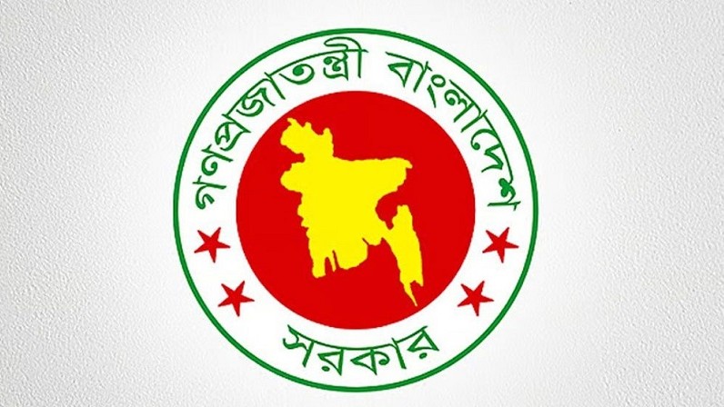 রাজনৈতিক হয়রানিমূলক মামলা প্রত্যাহারে সরকারের কমিটি গঠন, প্রজ্ঞাপন জারি