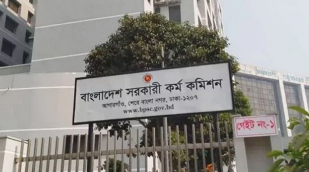 ৪৮তম বিসিএসে মনোনয়ন স্থগিত প্রার্থীদের জন্য জরুরি নির্দেশনা