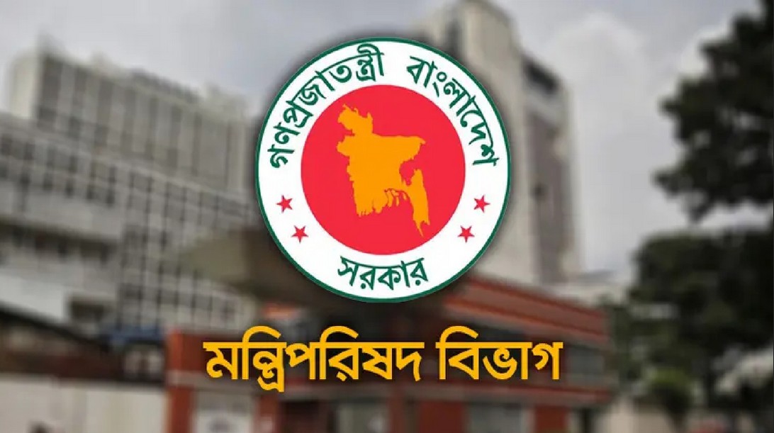 নতুন পরিপত্র জারি: ৫ আগস্ট ও ১৬ জুলাই দিবস বলবৎ