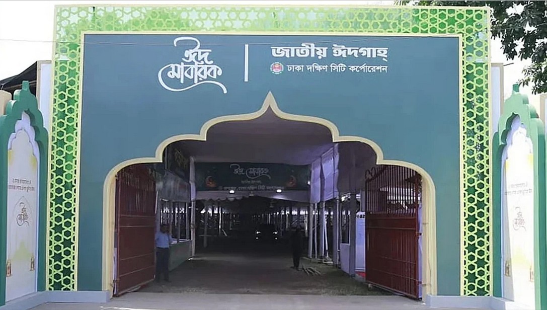 জাতীয় ঈদগাহে প্রধান ঈদ জামাত সকাল সাড়ে ৮ টায়