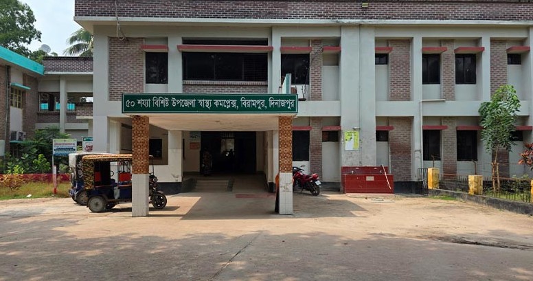 দিনাজপুরের বিরামপুর হাসপাতালে মিলছে না  জলাতঙ্কের টিকা