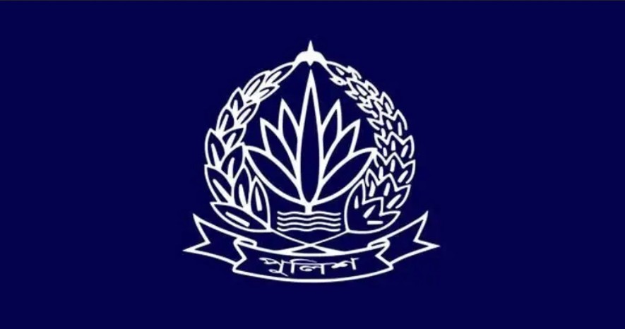 ৫৩ পুলিশ কর্মকর্তাকে বদলি